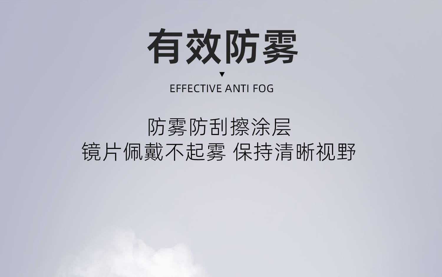 3M 10196 防护眼罩 （透明镜片、防雾、防刮擦、防紫外线）